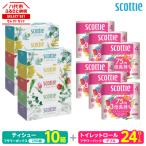 組み合わせ ティシュー フラワーボックス