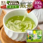 東 栽培期間中 農薬不使用 煎茶 NO.29