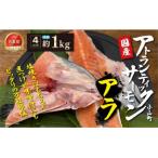 エリア 約1kg