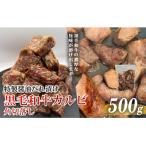 11D12焼肉屋さんの極上黒毛和牛カルビ
