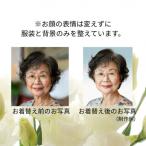 若見えメモリアルフォト カラー額