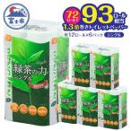 緑茶の力トイレットペーパー シングル 12R×6パック