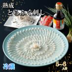 fu.... налог Shimonoseki город .... фугу саси 5~6 порции .. sashimi рефрижератор [ рассылка указанный день необходимо ] NE004