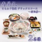 宿泊券 2名