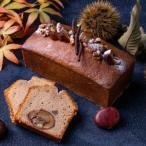 季節のパウンドケーキ 引換券