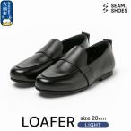 LOAFER LIGHT SEAM..SHOES