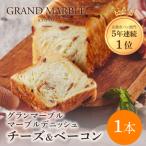 チーズ&ベーコン マーブルデニッシュ デニッシュ食パン