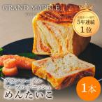 めんたいこ マーブルデニッシュ デニッシュ食パン