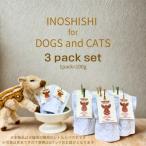 脊振ジビエのYUMYAM.INOSHISHI
