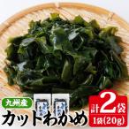 fu.... налог .. город Kyushu производство cut . черепаха ( итого 2 пакет *1 пакет 20g входить )
