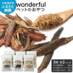 猫 犬 ペットのおやつ 3種