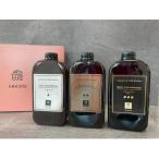 AMASOU Riserva カフェオレベース 400ml×3種セット