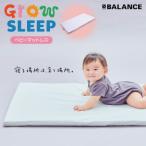 X-BALANCE GROW SLEEP