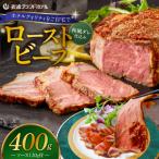 4年ぶりに復活しました 和風タレで味わうホテル特製