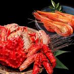 北海しまえび300g×1P 花咲がに650g前後×1尾