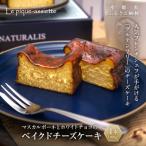 抹茶とホワイトチョコのテリーヌ 1本