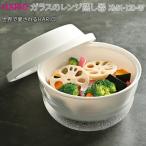 HARIO ガラスのレンジ蒸し器 ハリオ