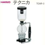 HARIO テクニカ TCAR-3 ハリオ