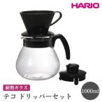 HARIO テコ ドリッパーセット ハリオ