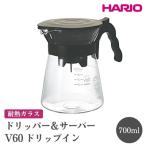 HARIO V60 ドリップイン ハリオ 耐熱