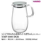 HARIO レンジでかんたん麦茶ポット