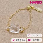 HARIO リング ムーンライト 耐熱 ガラス
