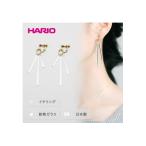 HARIO イヤリング カナデ シリーズ 耐熱