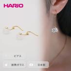 HARIO ネックレス シロツメクサ シリーズ