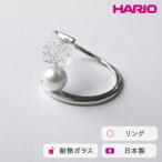 HARIO リング ブライト FP HAFP-BR-R