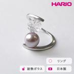 HARIO リング ブライトカラー FP HAFP-BC-R