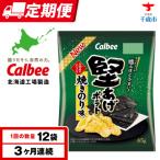 堅あげポテト 12袋入×1箱 カルビー ポテトチップス
