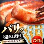 大洲産ブランドポーク オズの箱入り娘 使用