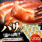 大洲産ブランドポーク オズの箱入り娘 使用