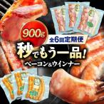 秒でプラスもう一品 ブランドポーク オズの箱入り娘