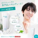 薬用ホワイトニング歯磨き粉 1本