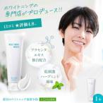 薬用ホワイトニング歯磨き粉 1本