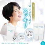 舌磨きジェル ミントフレーバー風味 2本