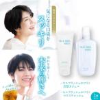 舌磨きジェルミントフレーバー風味1本&amp;マウスウォッシ…