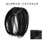 ヘアメイト チャチャ ショートソフトブラック