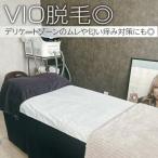 VIO脱毛◎デリケートゾーンのムレや匂い痒み対策にも◎