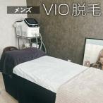 VIO 脱毛 _FL05