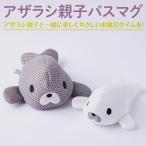 アザラシ親子バスマグ 入浴 入浴用具 バス用品