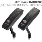 JET Black RAIDEN2 RAIDEN2.5