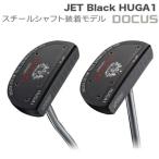 JET Black HUGA1 センター ベント