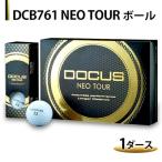 DCB761 NEO TOUR ボール 1ダース