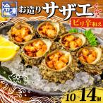 fu.... налог Shimonoseki город рефрижератор . структура . Sazae pili. мир . рефрижератор Shimonoseki Yamaguchi {.. вода производство :SW} SW-SZ004