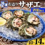 fu.... налог Shimonoseki город рефрижератор . структура . Sazae sake . мир . рефрижератор Shimonoseki Yamaguchi {.. вода производство :SW} SW-SZ005