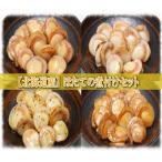 ほたての煮付けセット 旨煮 水煮 バター醤油