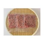 境港水揚げ 天然本まぐろたたきセット 80g×3p