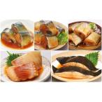 煮つけ詰め合わせセット B-09018